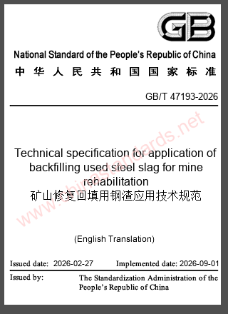 GB/T 47193-2026 in English GB/T 47193-2026 in English