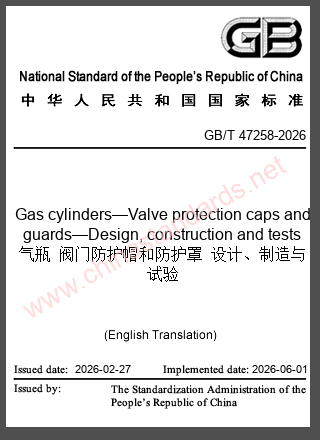 GB/T 47258-2026 in English GB/T 47258-2026 in English