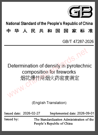 GB/T 47287-2026 in English GB/T 47287-2026 in English