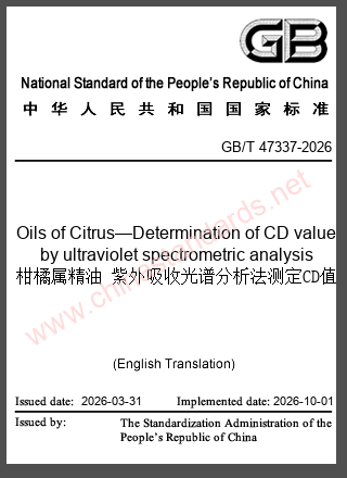 GB/T 47337-2026 in English GB/T 47337-2026 in English