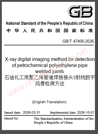 GB/T 47400-2026 in English GB/T 47400-2026 in English
