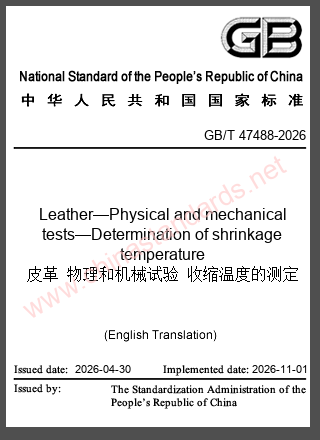 GB/T 47488-2026 in English GB/T 47488-2026 in English