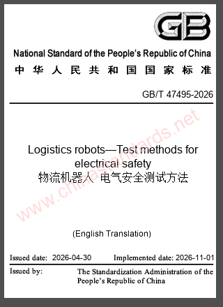 GB/T 47495-2026 in English GB/T 47495-2026 in English