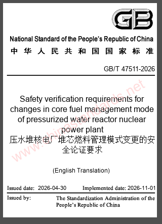 GB/T 47511-2026 in English GB/T 47511-2026 in English
