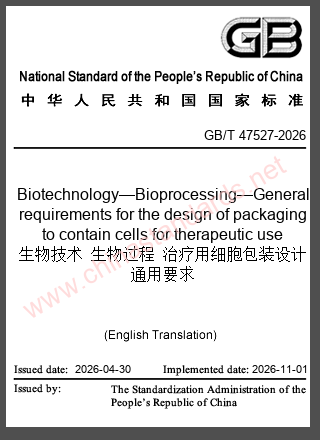 GB/T 47527-2026 in English GB/T 47527-2026 in English