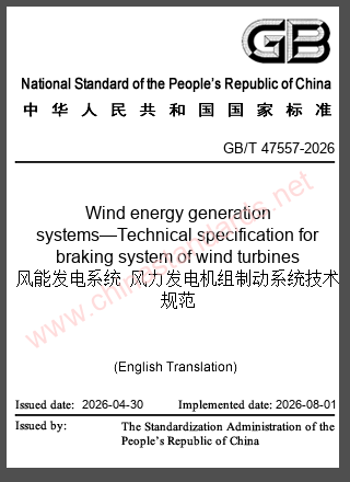 GB/T 47557-2026 in English GB/T 47557-2026 in English