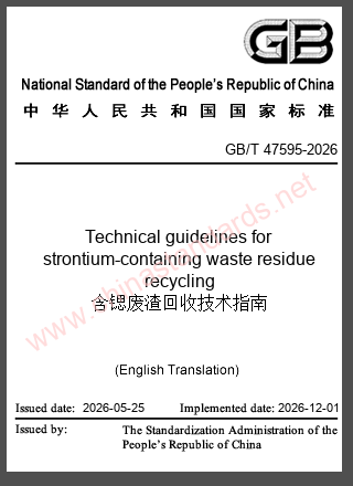 GB/T 47595-2026 in English GB/T 47595-2026 in English