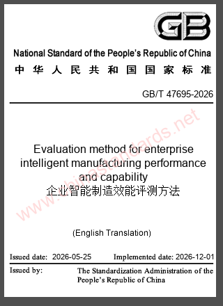 GB/T 47695-2026 in English GB/T 47695-2026 in English