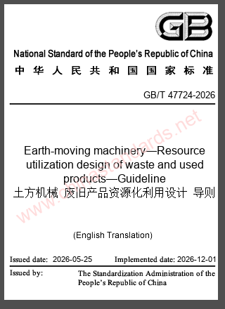 GB/T 47724-2026 in English GB/T 47724-2026 in English