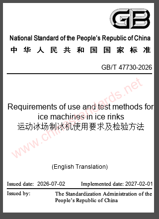 GB/T 47730-2026 in English GB/T 47730-2026 in English