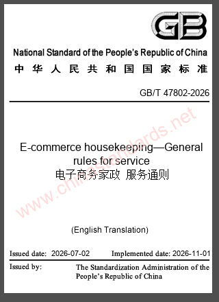 GB/T 47802-2026 in English