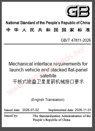 GB/T 47811-2026 in English GB/T 47811-2026 in English