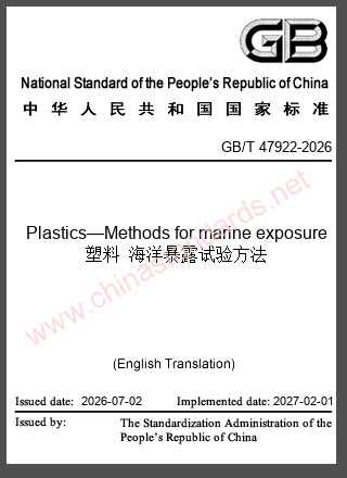 GB/T 47922-2026 in English GB/T 47922-2026 in English