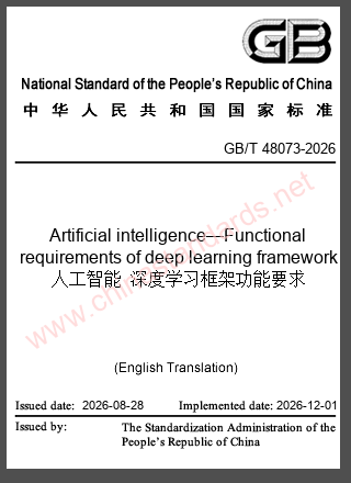 GB/T 48073-2026 in English GB/T 48073-2026 in English