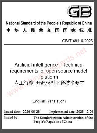 GB/T 48110-2026 in English GB/T 48110-2026 in English