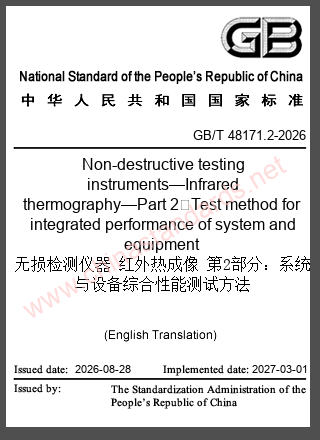 GB/T 48171.2-2026 in English GB/T 48171.2-2026 in English