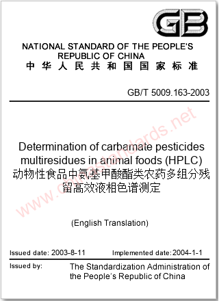 GB/T 5009.163-2003 in English GB/T 5009.163-2003 in English
