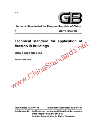 GB/T 51410-2020 in English GB/T 51410-2020 in English