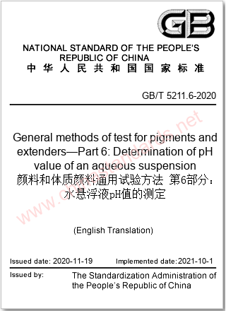 GB/T 5211.6-2020 in English GB/T 5211.6-2020 in English