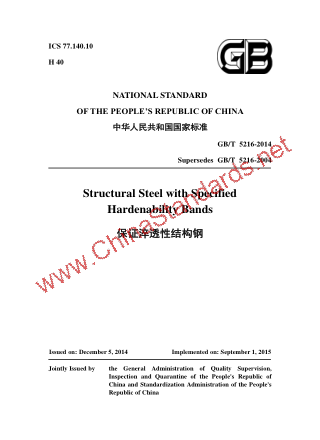 GB/T 5216-2014 in English GB/T 5216-2014 in English