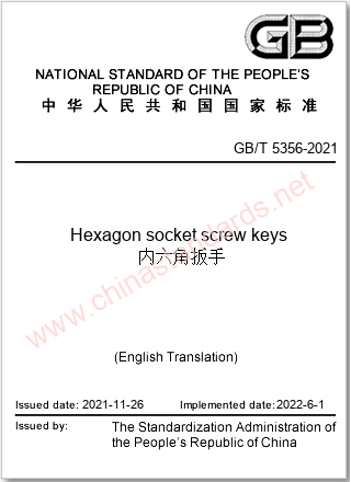 GB/T 5356-2021 in English GB/T 5356-2021 in English
