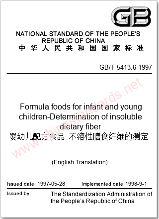 GB/T 5413.6-1997 in English GB/T 5413.6-1997 in English