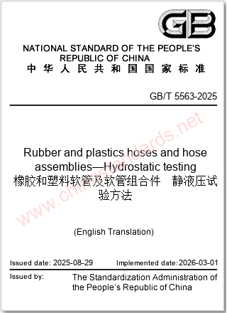 GB/T 5563-2025 in English GB/T 5563-2025 in English
