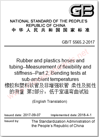 GB/T 5565.2-2017 in English GB/T 5565.2-2017 in English