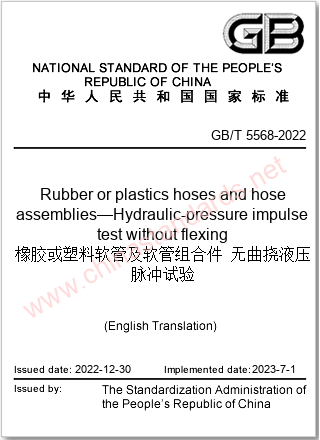 GB/T 5568-2022 in English GB/T 5568-2022 in English