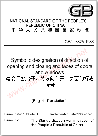 GB/T 5825-1986 in English GB/T 5825-1986 in English