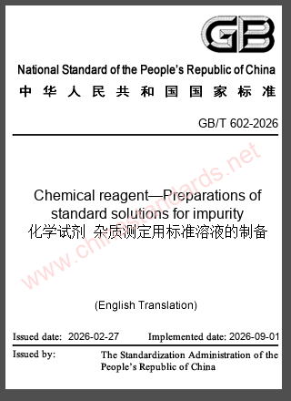 GB/T 602-2026 in English GB/T 602-2026 in English