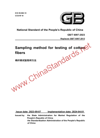 GB/T 6097-2023 in English GB/T 6097-2023 in English