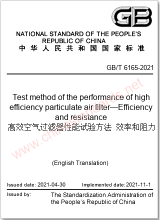GB/T 6165-2021 in English GB/T 6165-2021 in English