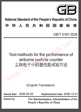 GB/T 6167-2026 in English GB/T 6167-2026 in English