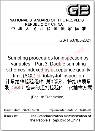 GB/T 6378.3-2024 in English GB/T 6378.3-2024 in English