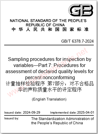 GB/T 6378.7-2024 in English GB/T 6378.7-2024 in English
