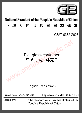 GB/T 6382-2026 in English GB/T 6382-2026 in English