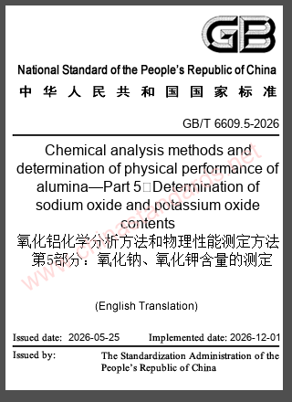 GB/T 6609.5-2026 in English GB/T 6609.5-2026 in English