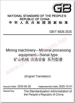GB/T 6826-2025 in English GB/T 6826-2025 in English