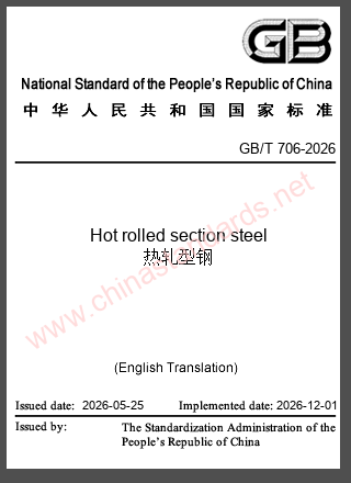 GB/T 706-2026 in English GB/T 706-2026 in English
