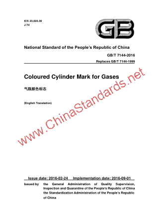 GB/T 7144-2016 in English GB/T 7144-2016 in English