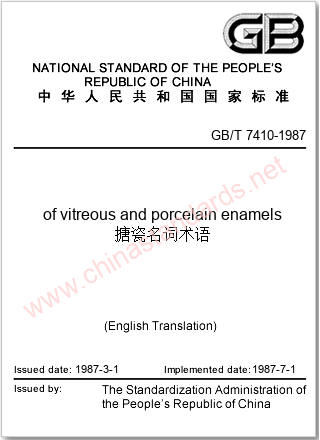 GB/T 7410-1987 in English GB/T 7410-1987 in English