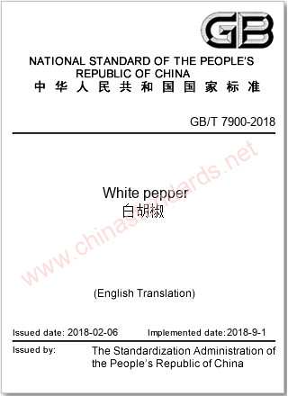 GB/T 7900-2018 in English GB/T 7900-2018 in English