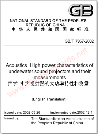 GB/T 7967-2002 in English GB/T 7967-2002 in English