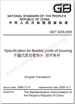 GB/T 8259-2008 in English GB/T 8259-2008 in English