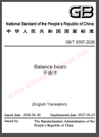 GB/T 8397-2026 in English GB/T 8397-2026 in English