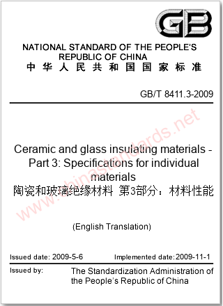 GB/T 8411.3-2009 in English GB/T 8411.3-2009 in English