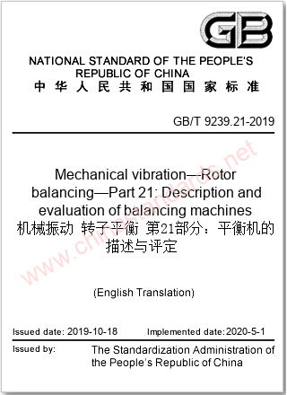 GB/T 9239.21-2019 in English GB/T 9239.21-2019 in English