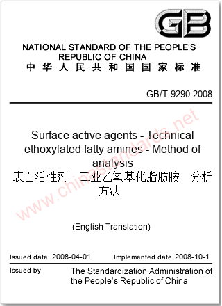 GB/T 9290-2008 in English GB/T 9290-2008 in English