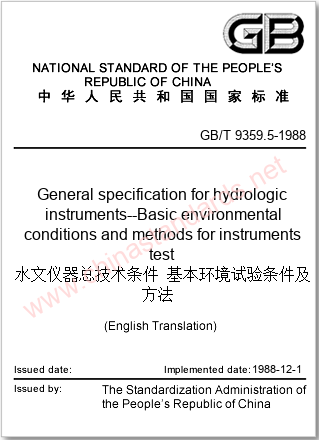 GB/T 9359.5-1988 in English GB/T 9359.5-1988 in English